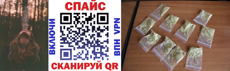 Бутират бутандиол  где продают   Железногорск 