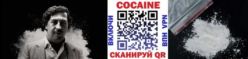 COCAIN VHQ маркетплейс официальный сайт Железногорск