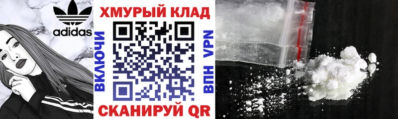 hydra ссылки  купить   Железногорск  ГЕРОИН VHQ 