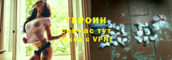 ПСИЛОЦИБИНОВЫЕ ГРИБЫ Горно-Алтайск