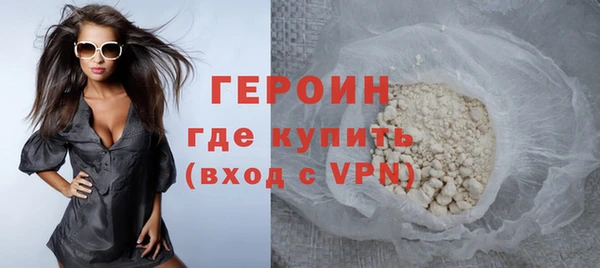 ПСИЛОЦИБИНОВЫЕ ГРИБЫ Горно-Алтайск