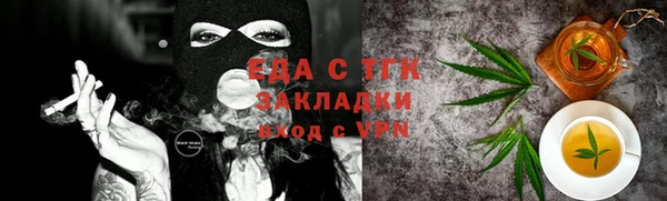 кокаин Горняк