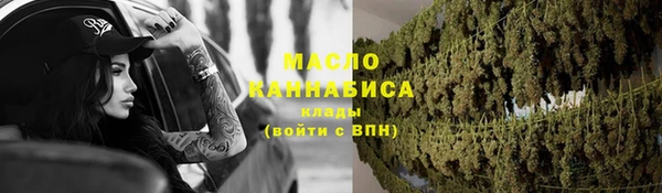 кокаин Горняк