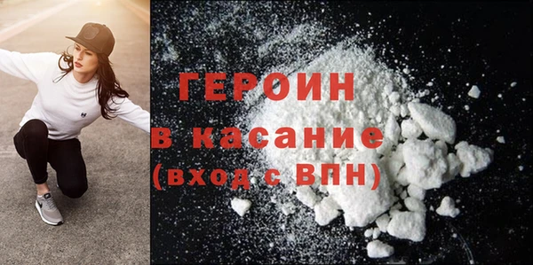 ПСИЛОЦИБИНОВЫЕ ГРИБЫ Горно-Алтайск