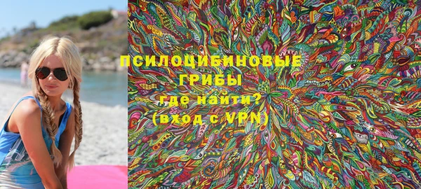 кокаин Горняк