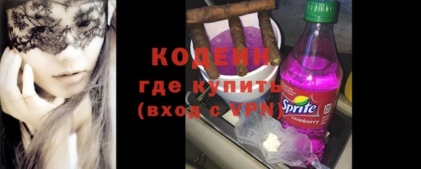 кокаин Горняк