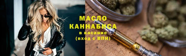первитин Горнозаводск