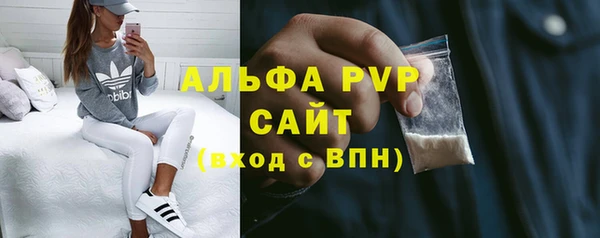 первитин Горнозаводск