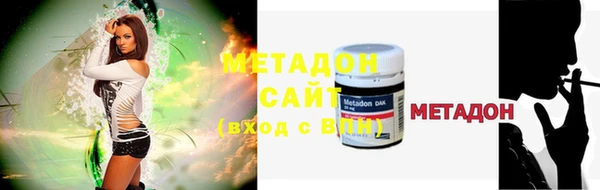 индика Новокубанск