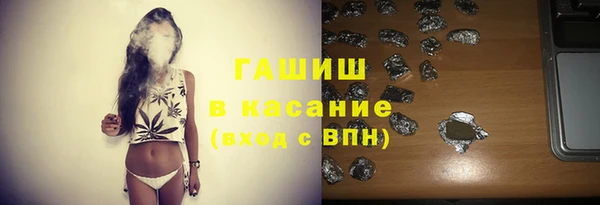 первитин Горнозаводск