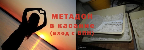 кокаин Горняк
