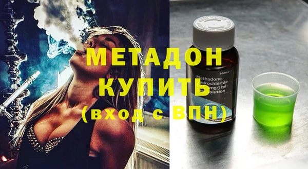 кокаин Горняк