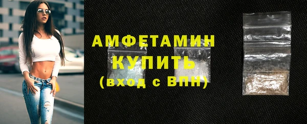 альфа пвп VHQ Новозыбков