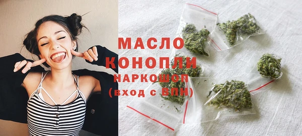 первитин Горнозаводск