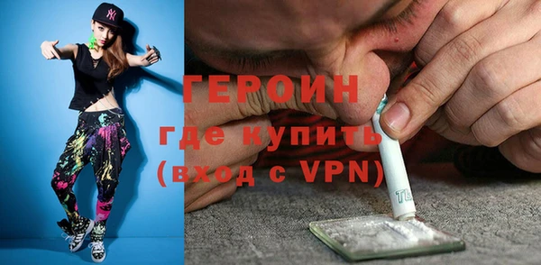 кокаин Горняк