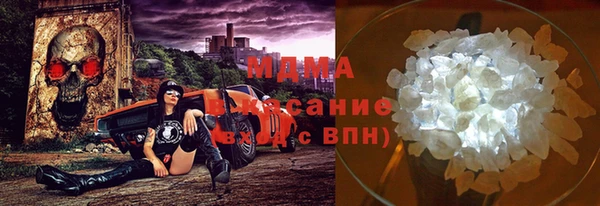 первитин Горнозаводск