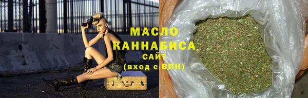 первитин Горнозаводск