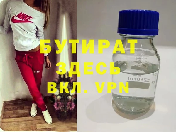 ПСИЛОЦИБИНОВЫЕ ГРИБЫ Горно-Алтайск