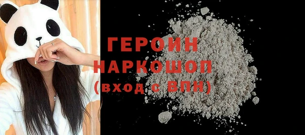 кокаин Горняк