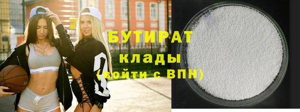 кокаин Горняк