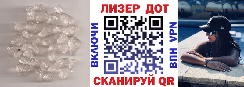LSD-25 экстази кислота Железногорск