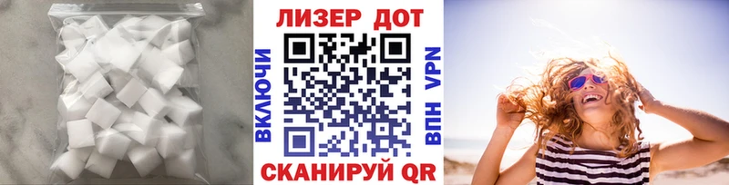 Лсд 25 экстази кислота  Железногорск 