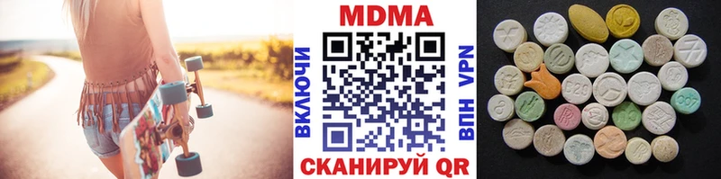 MDMA молли  Железногорск 