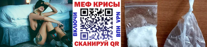 МЯУ-МЯУ мука  Железногорск 