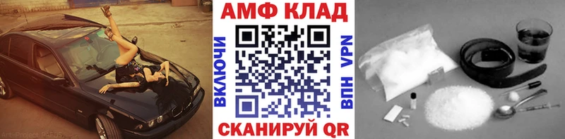магазин продажи наркотиков Железногорск МЕТАМФЕТАМИН пудра