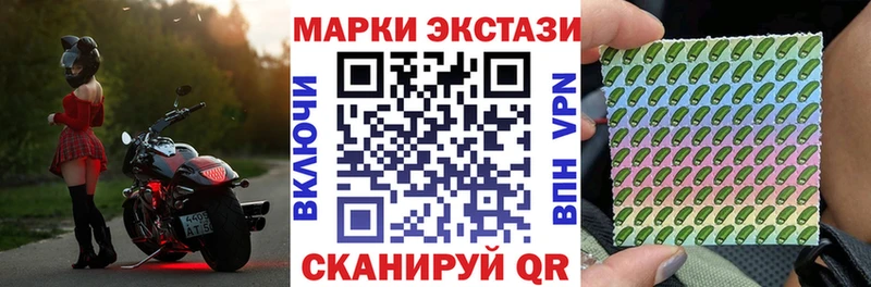 Марки N-bome 1500мкг  Железногорск 