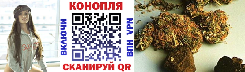 МАРИХУАНА гибрид  OMG ТОР  Железногорск 